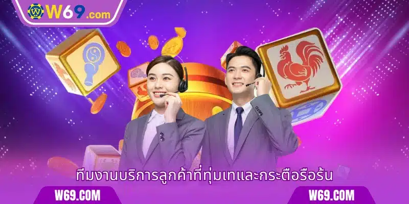 บริการดี ไม่มีวันหยุด